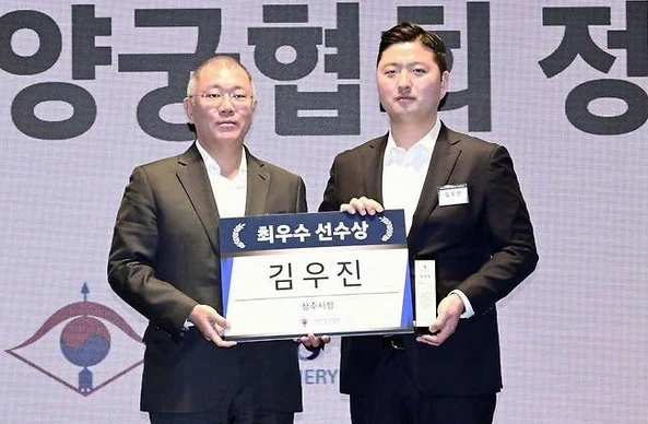 스포츠소식, 정의선 대한양궁협회장, 6번째 임기 시작