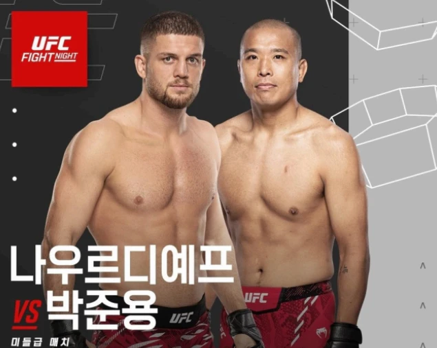 UFC, '아이언 터틀' 박준용 9승 도전 앞두고 랭킹 진입 노린다