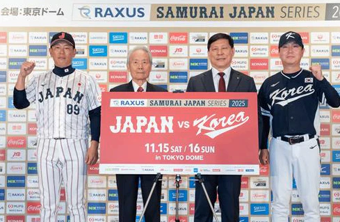 WBC, 한국 야구대표팀, 11월 일본과 2차례 평가전