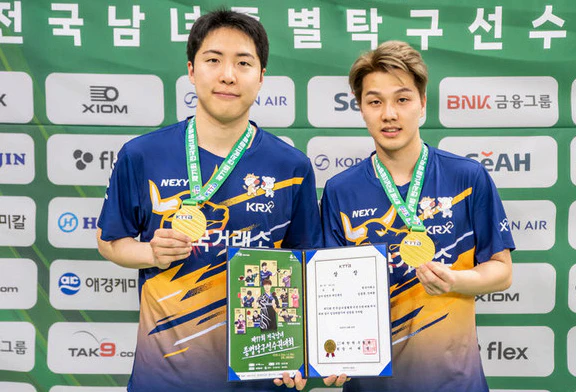 스포츠소식, 임종훈·안재현, 71회 종별탁구선수권 남복 우승