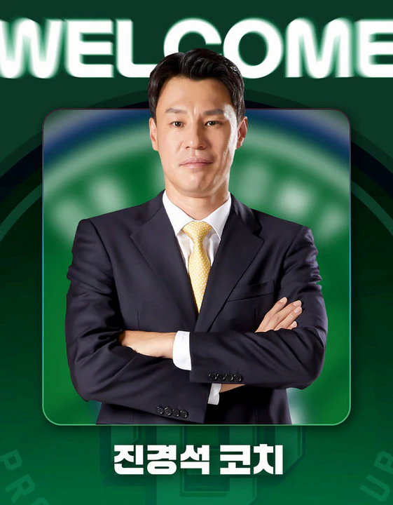 WKBL, 프로농구 원주 DB, 'WKBL 10년 경력 베테랑' 진경석 코치 선임